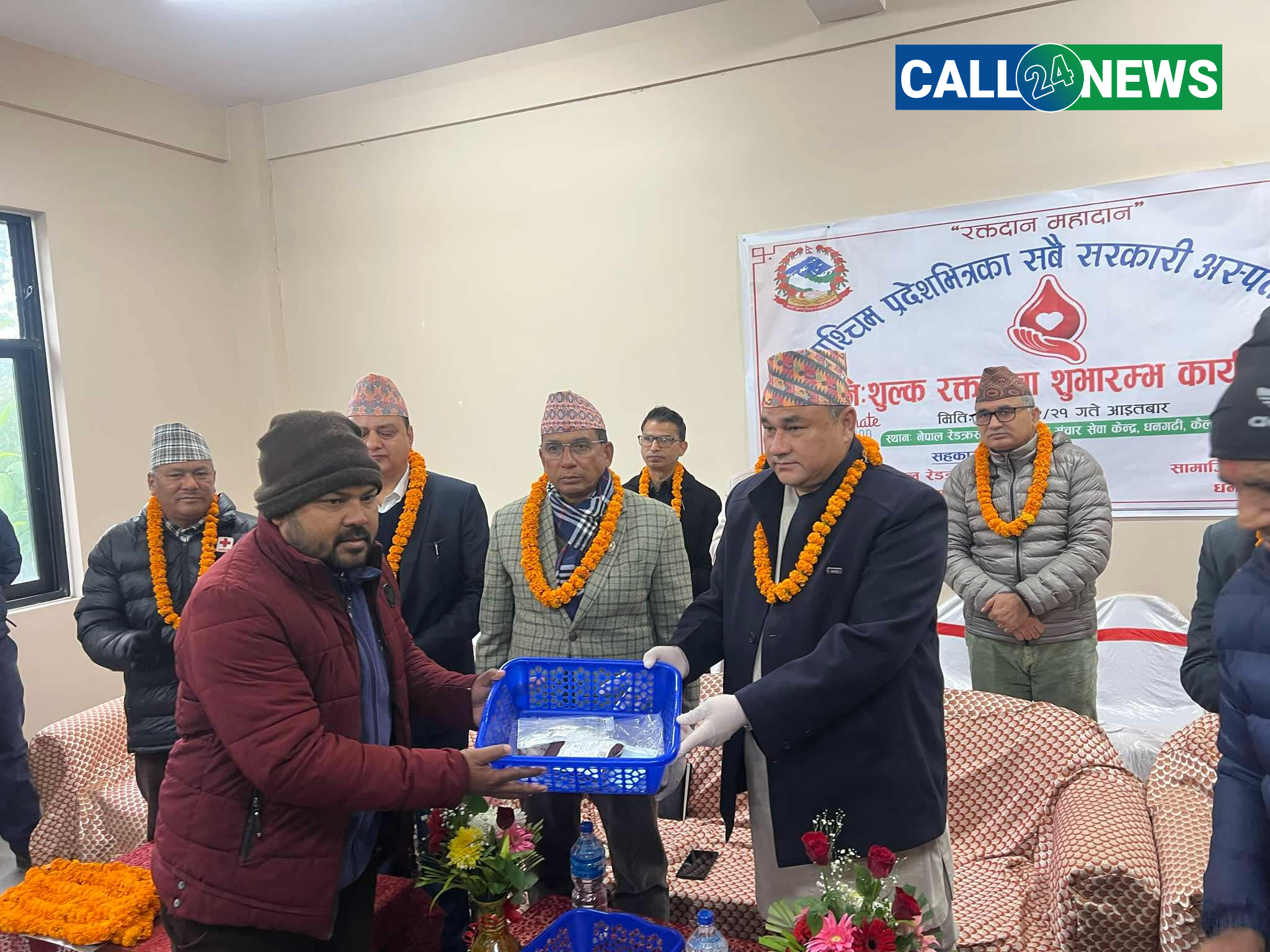 सुदूरपश्चिमका सबै सरकारी अस्पतालमा रगत निःशुल्क उपलब्ध गराउने
