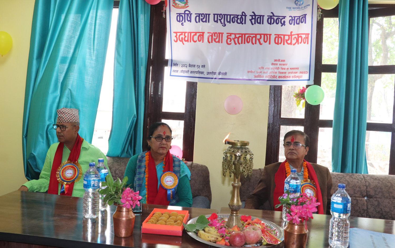 कृषि तथा पशुपन्छी सेवा केन्द्रको भवन गोदावरी नगरपालिकालाई हस्तान्तरण