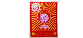  विकट जिल्ला दार्चुलाका नागरिक आयोडिनयुत्त नुनको  पहुँचमा