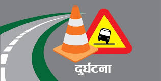 डोटीमा जिप दुर्घटना :एक जनाको मृत्यु, ६ जना घाइते