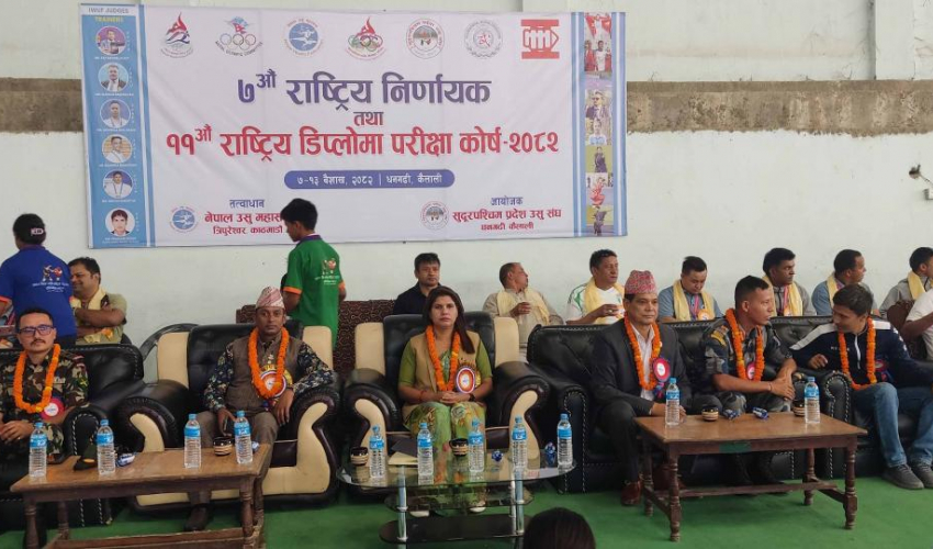 धनगढीमा राष्ट्रिय स्तरको उसु डिप्लोमा कोर्ष