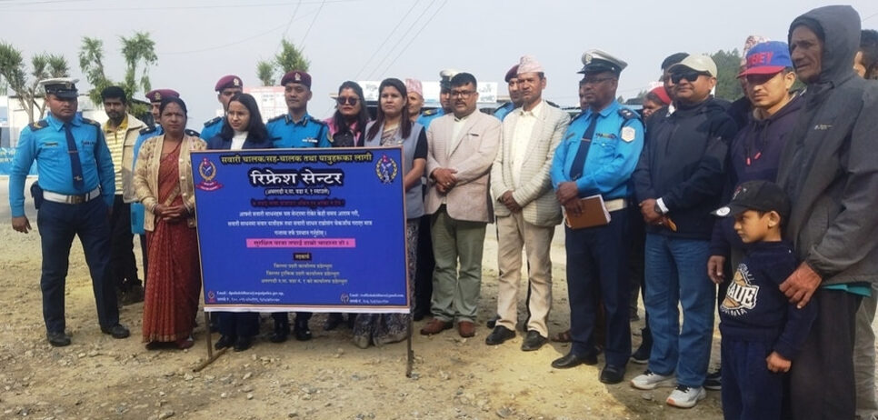 डडेल्धुराको स्याउलेबजारमा ‘रिफ्रेस सेन्टर’ स्थापना