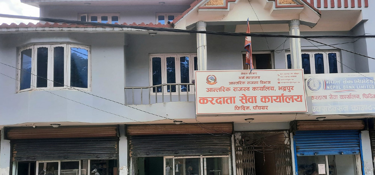 ताप्लेजुङ र पाँचथरका दुई सय ३२ करदाताको दर्ता निलम्बन