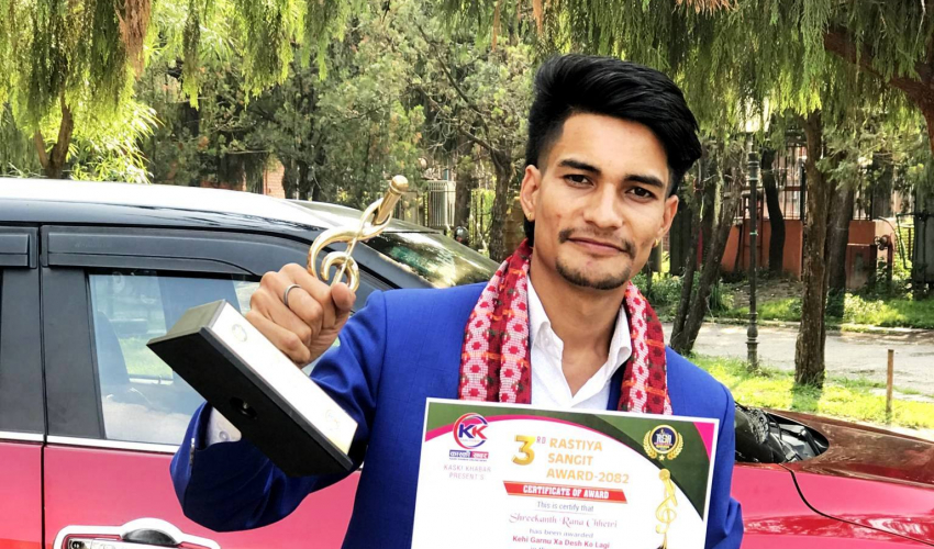 क्षेत्री तेस्रो राष्ट्रिय सँगीत अवार्ड २०८२ मा सम्मानित