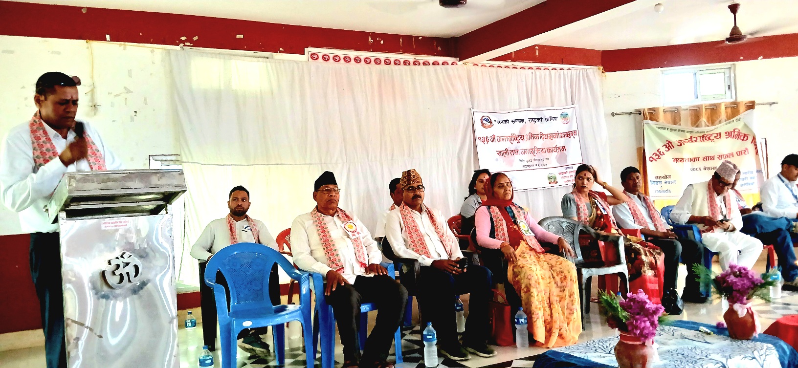 गोदावरी नगरपालिकाले मनायो श्रमिक दिवस