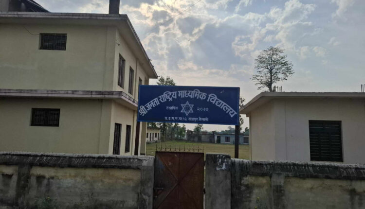 धनगढीमा एक अचम्मको सरकारी स्कुल : ३३ बिधार्थीका लागी ११ शिक्षक