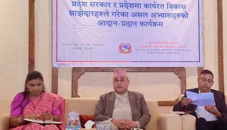 सुदूरपश्चिमका मुख्यमन्त्री भन्छन् ‘गरिबी घटाउन खुला छलफल गरौँ’