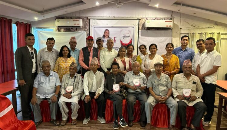 कैलालीमा डा. विन्दा पाण्डेयद्वारा लिखित“भुइँ मान्छे”माथि विमर्श