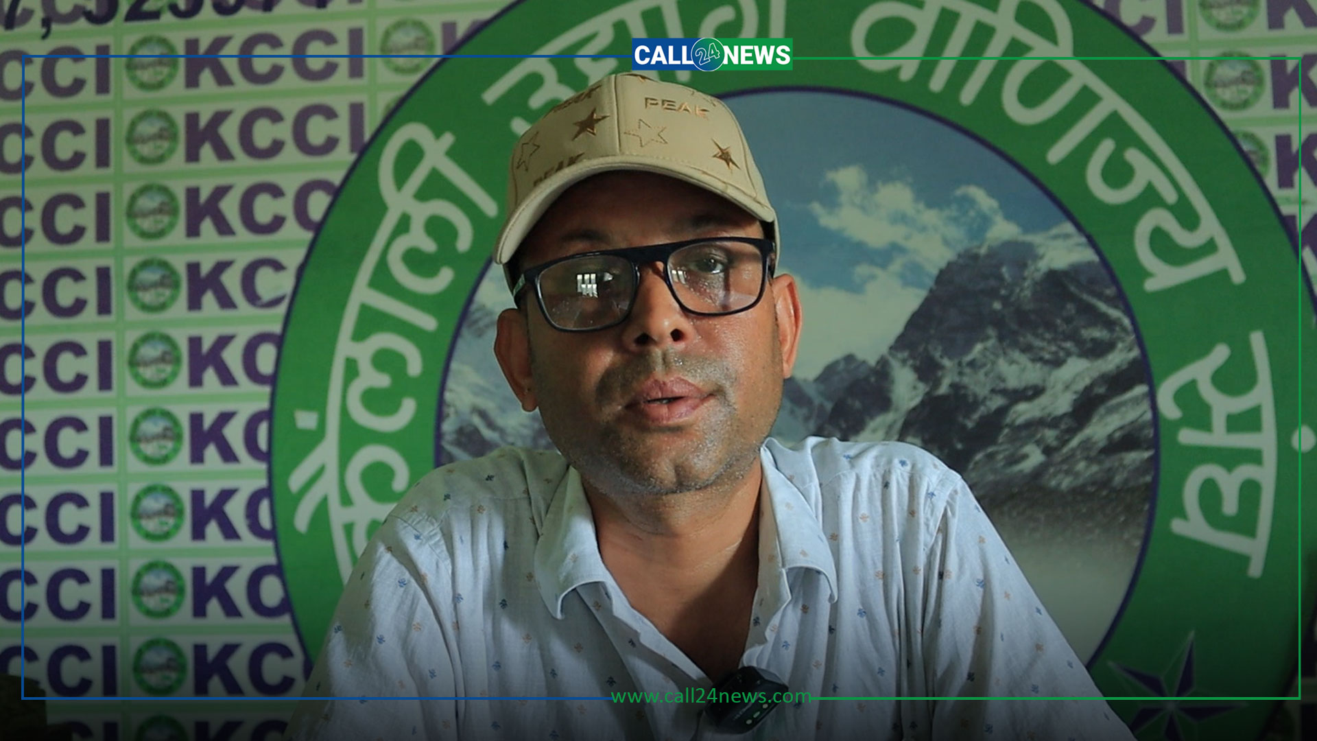 ‘बजेट व्यवसायीमैत्री हुनुपर्छ, आयात-निर्यातमा छुट गर्नुपर्छ’