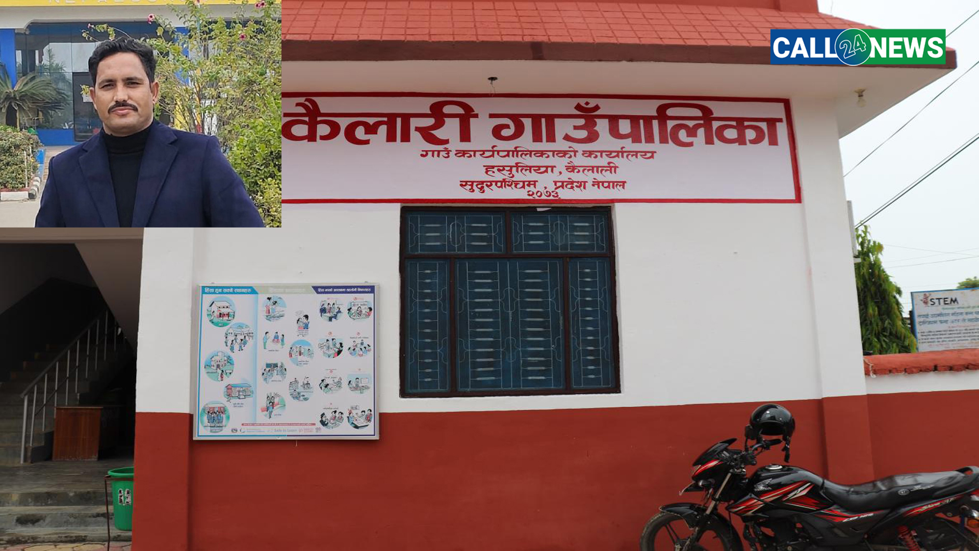 धनगढीमा वडाध्यक्ष कुटिए !