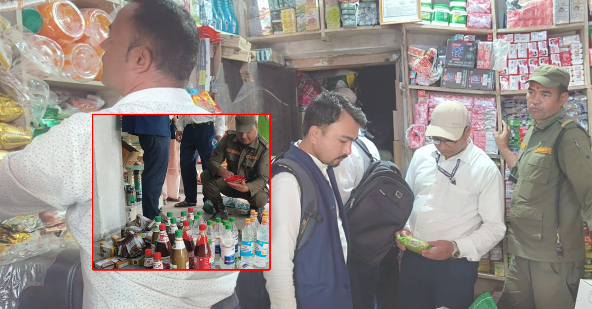 करिब डेढ लाख बराबरका अखाद्य बस्तु बरामद