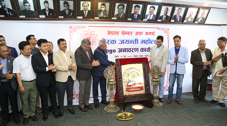 चेम्बरले सार्वजनिक गर्‍यो हीरक जयन्ती लोगो