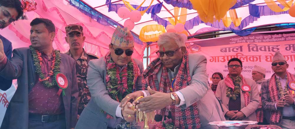 बालविवाहमुक्त पालिका घोषणा