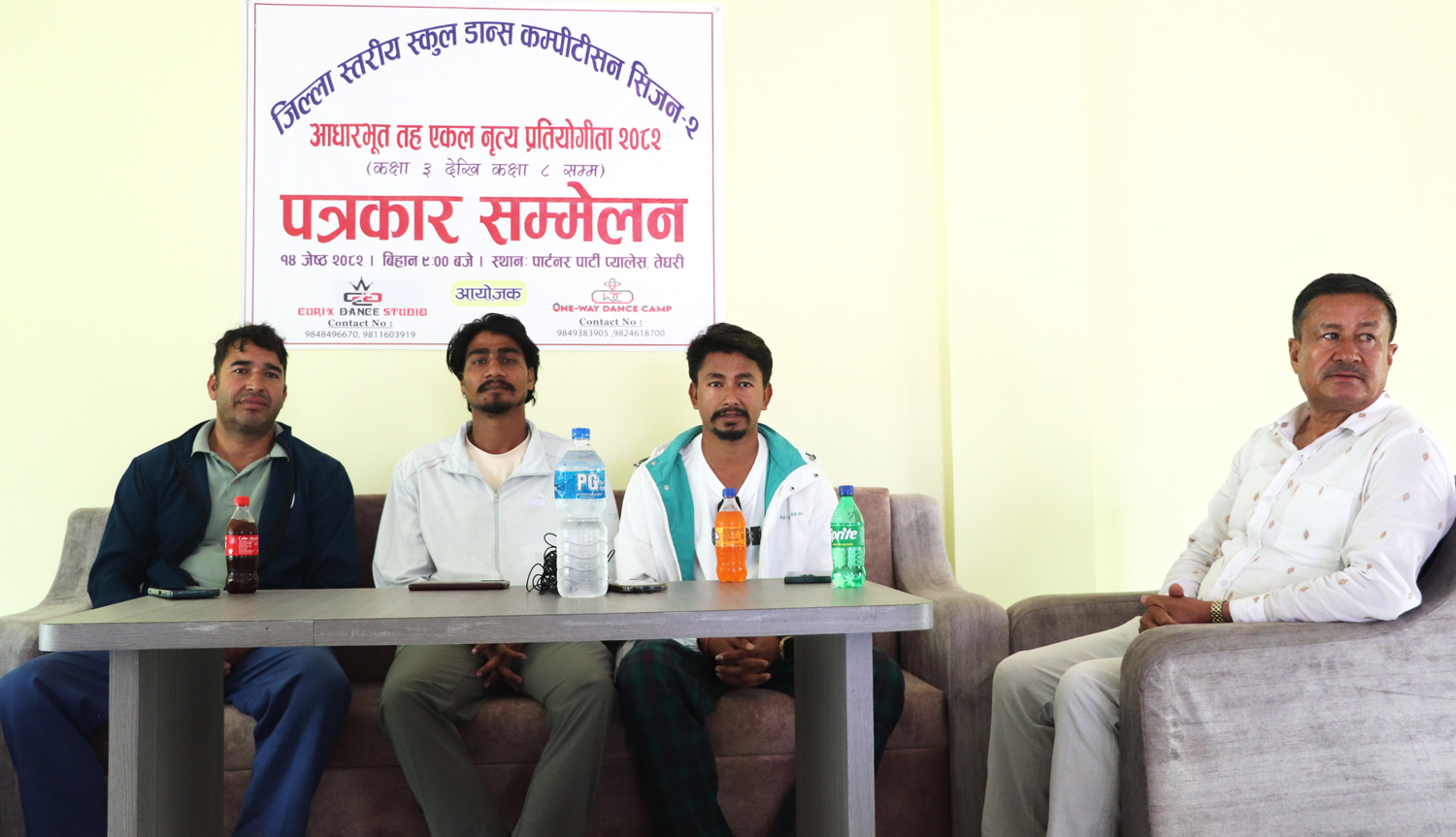 अत्तरियामा जिल्ला स्तरिय आधारभूत तहको एकल डान्स कम्पीटिसन हुँदै