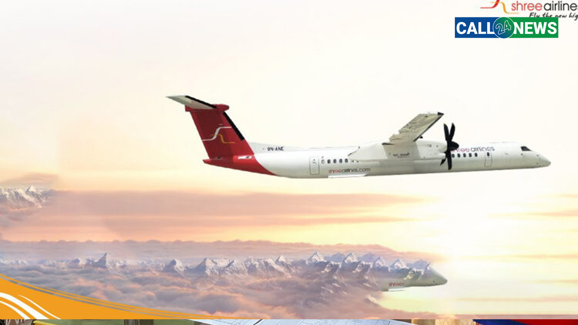 धनगढीका लागी उडेको जहाज आकाशमा पुगेर काठमाडौंमै अवतरण