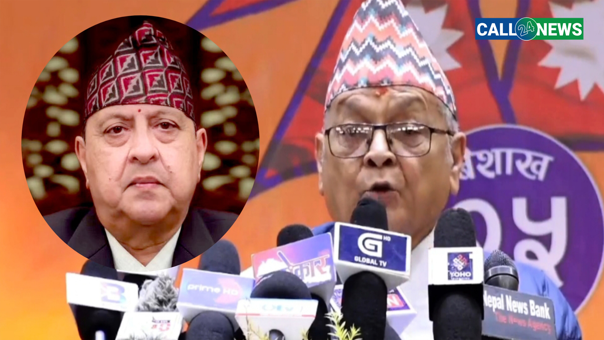 राजावादीले गरे जेठ १५ गतेबाट अनिश्चितकालीन जनआन्दोलन घोषणा