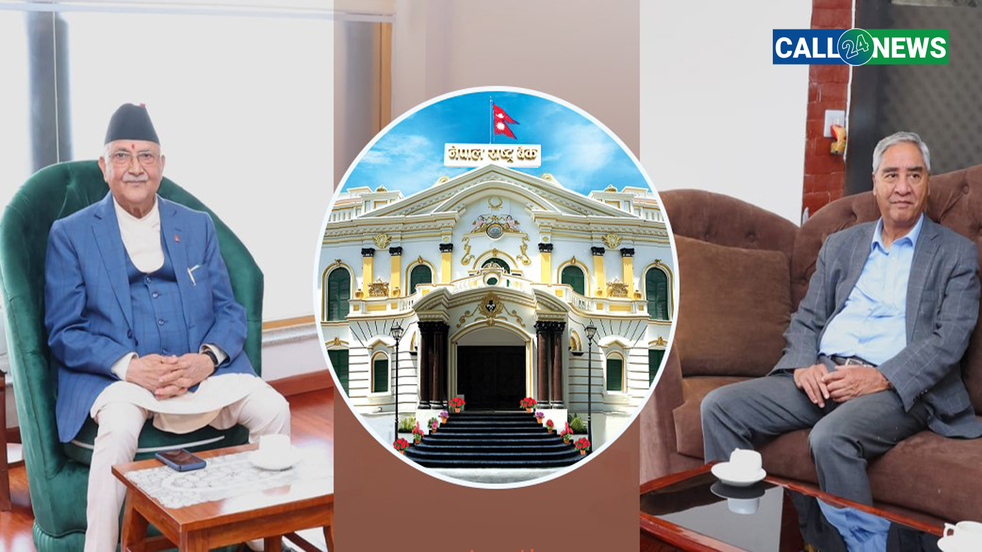 राष्ट्र बैंकले एक महिनापछि गभर्नर पायो, अब प्रमुख निर्वाचन आयुक्तमा हुनेछ कांग्रेस एमाले हानथाप