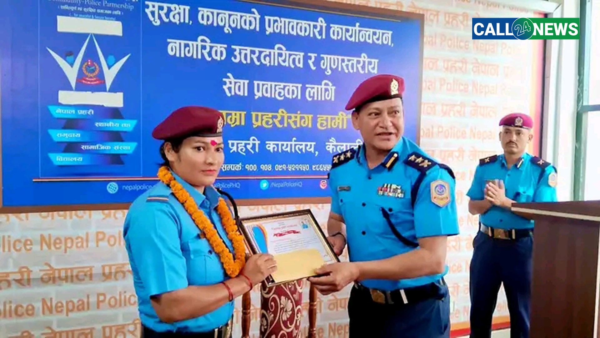 कैलाली प्रहरीद्वारा जवान देउवा पुरस्कृत