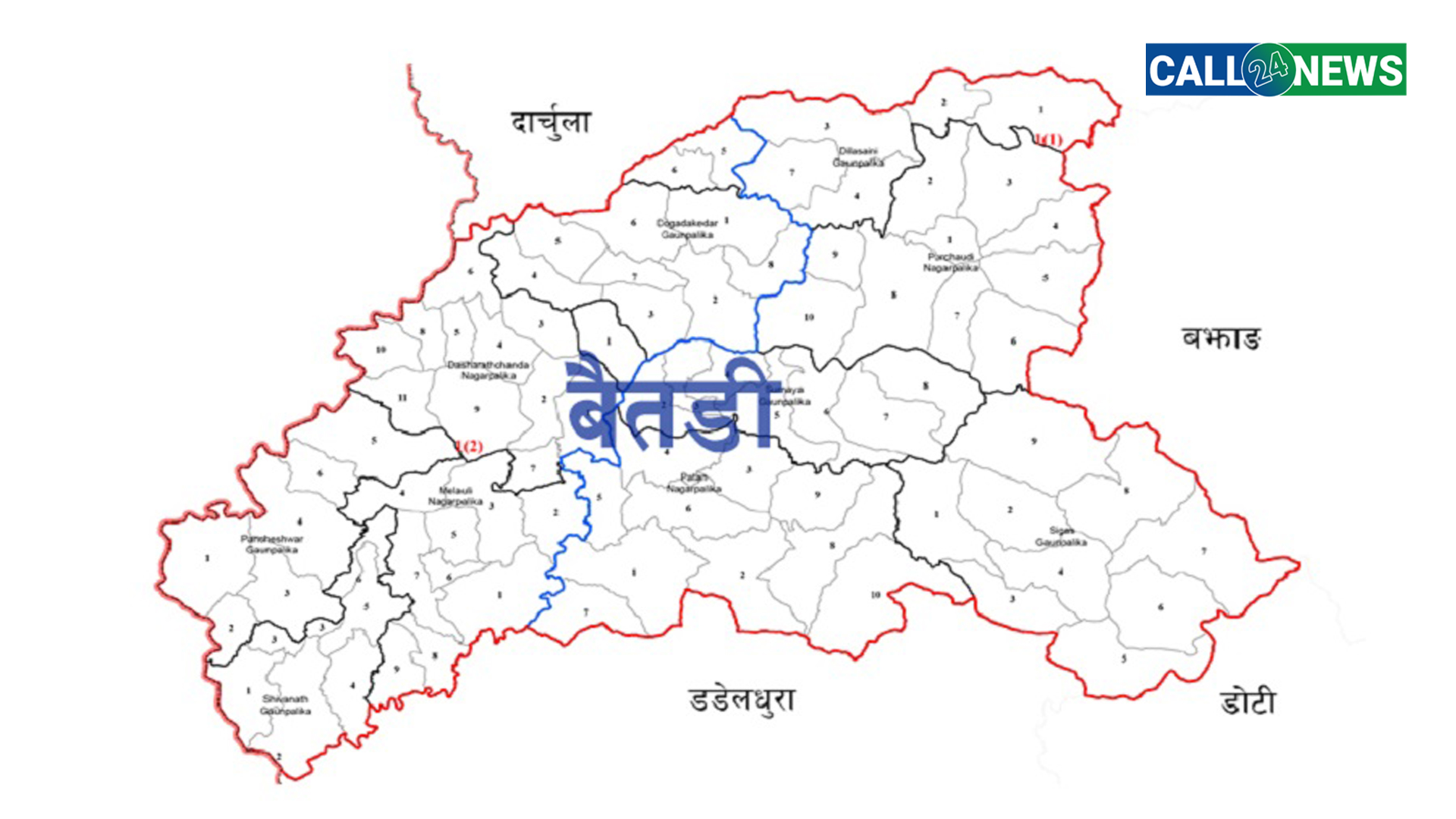 बैतडीका पालिकामा २३ करोड बेरुजु