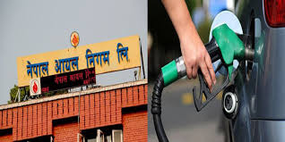 पेट्रोलियम पदार्थको मूल्यो घट्यो