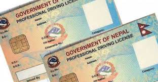 सवारी चालक अनुमति पत्र छपाई बन्द