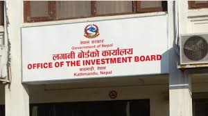 लगानी बोर्डको रणनीतिक योजनाः चार वर्षमा ११ परियोजना सञ्चालन र १४ वटा निर्माणको चरणमा लगिसक्ने