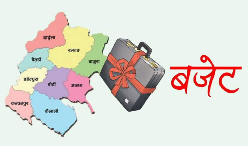 सुदूरपश्चिम प्रदेशको बजेट