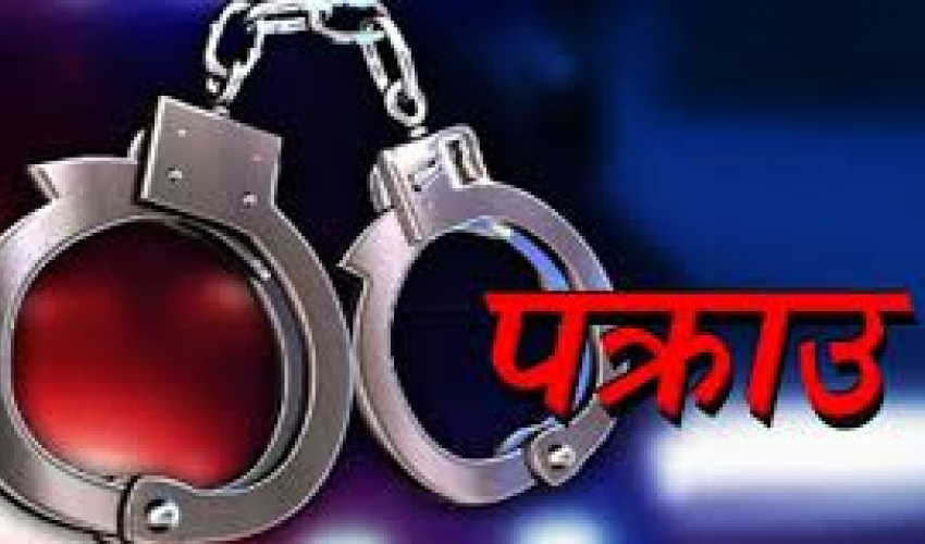 दुई किशोर र दुई जना किशोरी लागूऔषधसहित पक्राउ