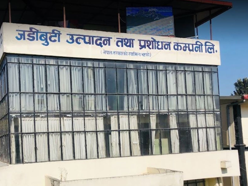 जडिबुटी उत्पादन तथा प्रवर्द्धन कम्पनीको क्षति २८ करोड, बजेटमा २० करोड विनियोजन