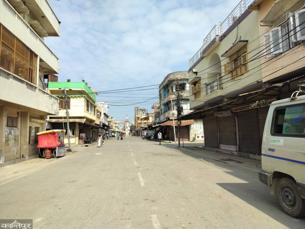 सशस्त्र प्रहरीले दु:ख दिएको भन्दै कृष्णनगर बजार बन्द 