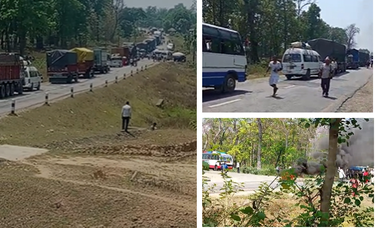पूर्व पश्चिम राजमार्ग अवरुद्ध