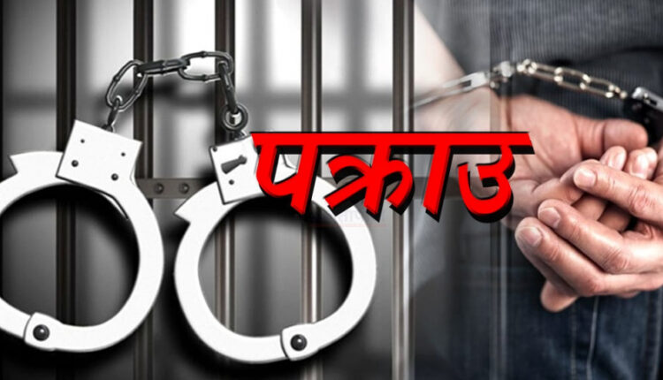 कैलालीका एक युवक लागूऔषधसहित पक्राउ