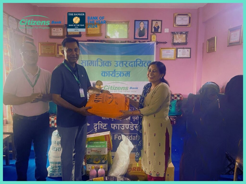 सिटिजन्स बैंकद्वारा दृष्टि फाउन्डेसनलाई सहयोग