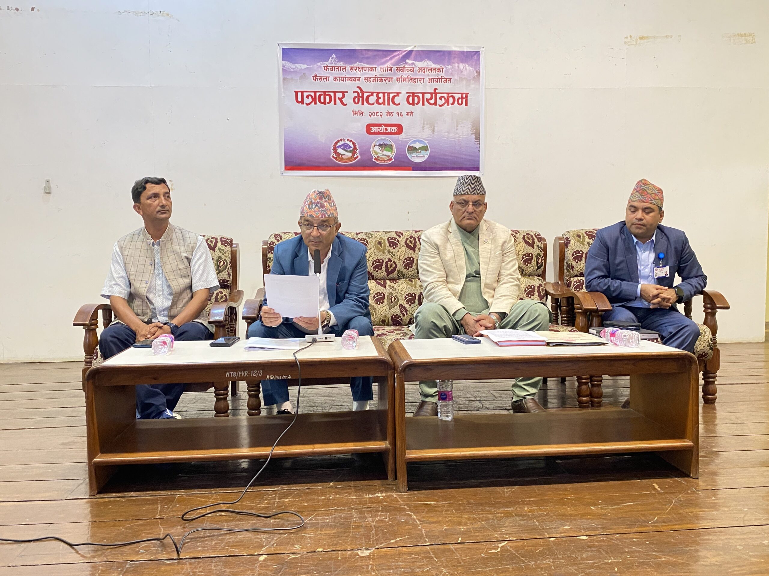 फेवातालको क्षेत्रफल १२ सय रोपनी थपियो, शनिबारदेखि सिमानामा पोल गाडिने