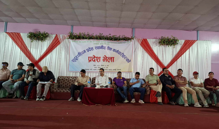 सुदूरपश्चिममा स्थानीय तहका कर्मचारी आन्दोलित