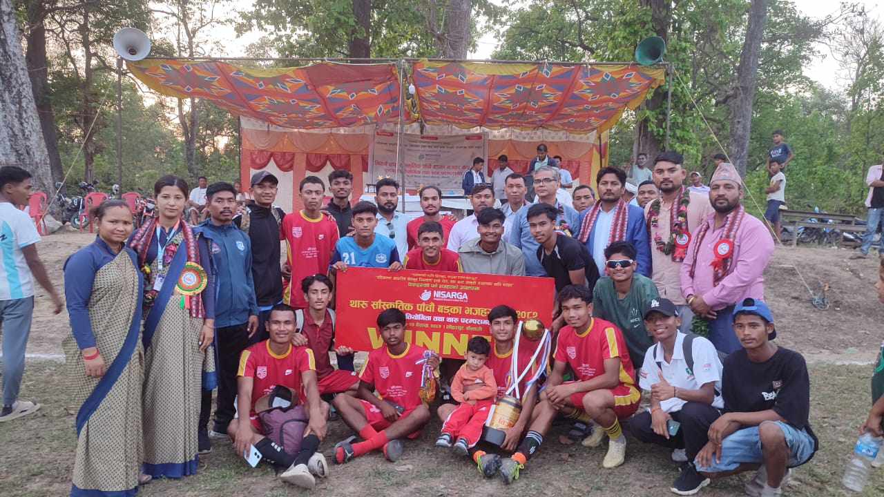 पाचौं भजहर कपको उपाधि गौरीगंगा ११ स्पोर्टस क्लबलाई