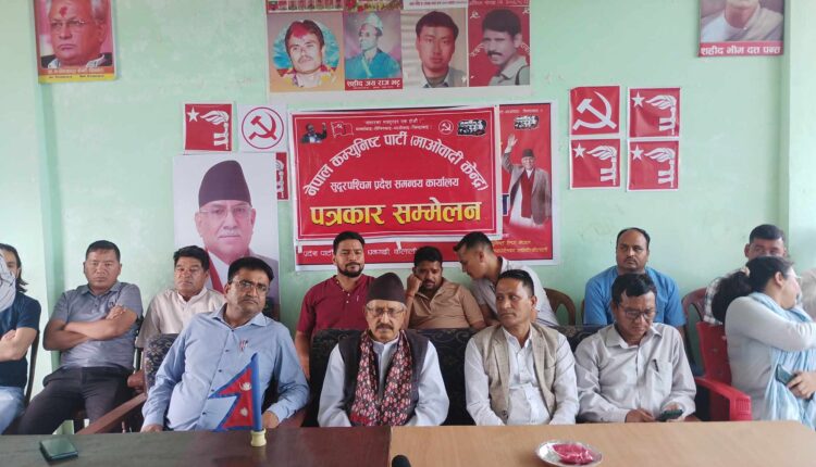 तराई- मधेश जागरण अभियानले सुदूरपश्चिमका २० हजार जनतामा प्रत्यक्ष पार्टीको विचार पुग्याे