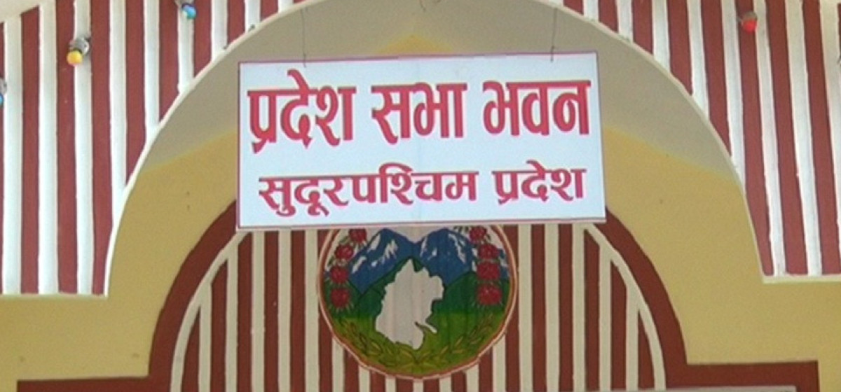 जेठ ११ गते प्रदेश सभाको अधिवेशन आह्वान गर्न मुख्यमन्त्री तथा मन्त्रीपरिषद्को बैठकद्धारा सिफारिस