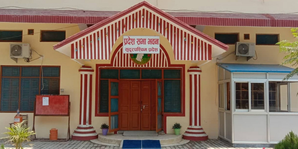 सुदूरपश्चिम प्रदेश सरकारले आइतबार आज बजेट ल्याउदै