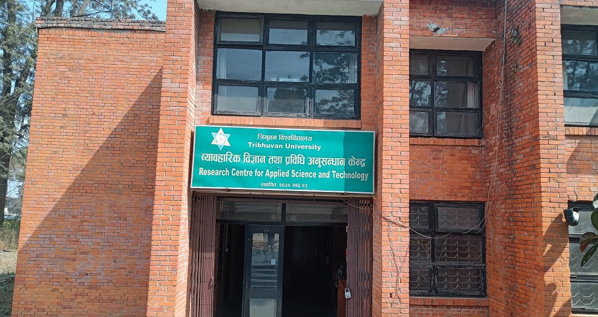 कामै नगरी बस्ने अनुसन्धान केन्द्रका लेक्चररलाई त्रिविले सोध्यो स्पष्टीकरण