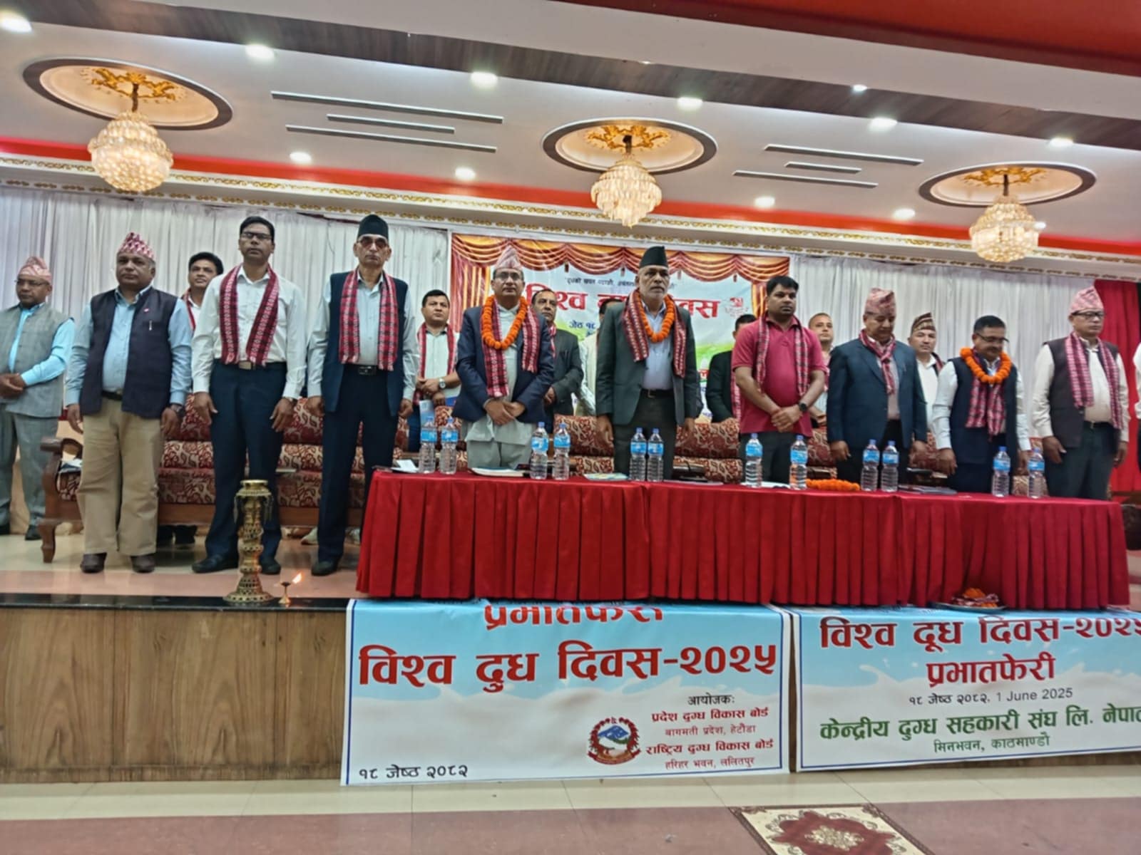 विश्व दुग्ध दिवस : किसानको भुक्तानी र दुध खपतबारे हेटौंडामा छलफल कार्यक्रम सम्पन्न