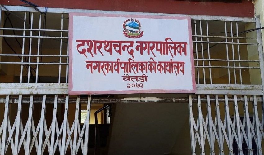 बैतडीको दशरथचन्दमा संस्थागत सुत्केरीको सङ्ख्या बढाउन ‘कोसेली’ प्रदान