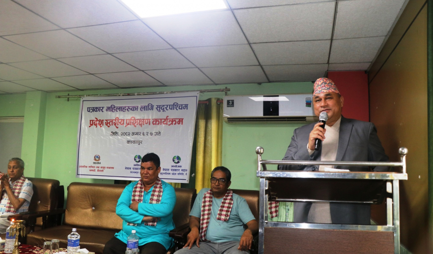 पत्रकारितालाई मर्यादित बनाउनुपर्ने बताउँदै : सुदूरपश्चिमका मुख्यमन्त्री शाह