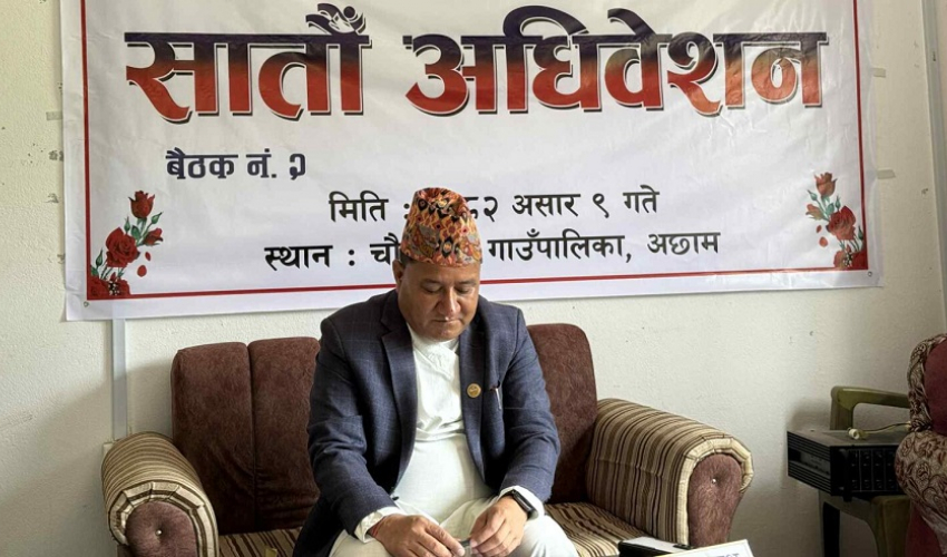 अछामको चौरपाटी गाउँपालिकाले ल्यायो ४७ करोड १० लाखको बजेट