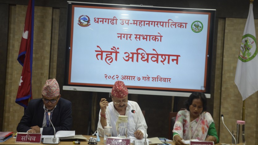 धनगढी उपमहानगरले ल्यायाे २ अर्ब ५६ करोड चार लाखको बजेट