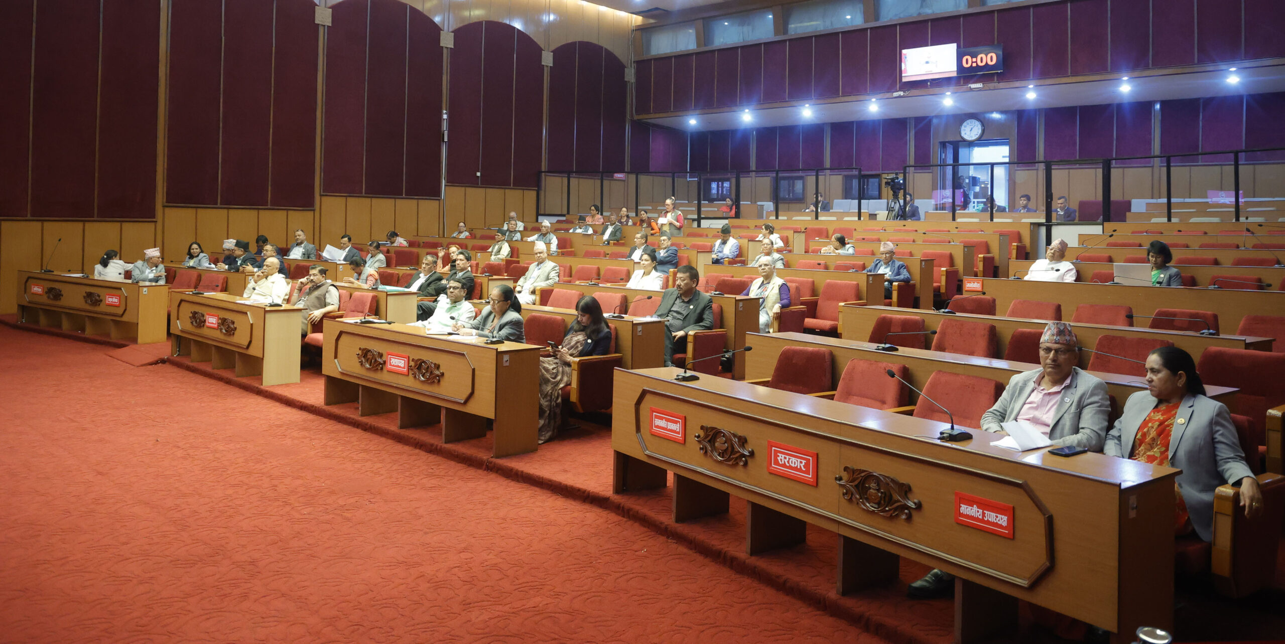 राष्ट्रियसभामा सीमा प्रशासनलाई सुदृढ गर्न सरकारको ध्यानाकर्षण