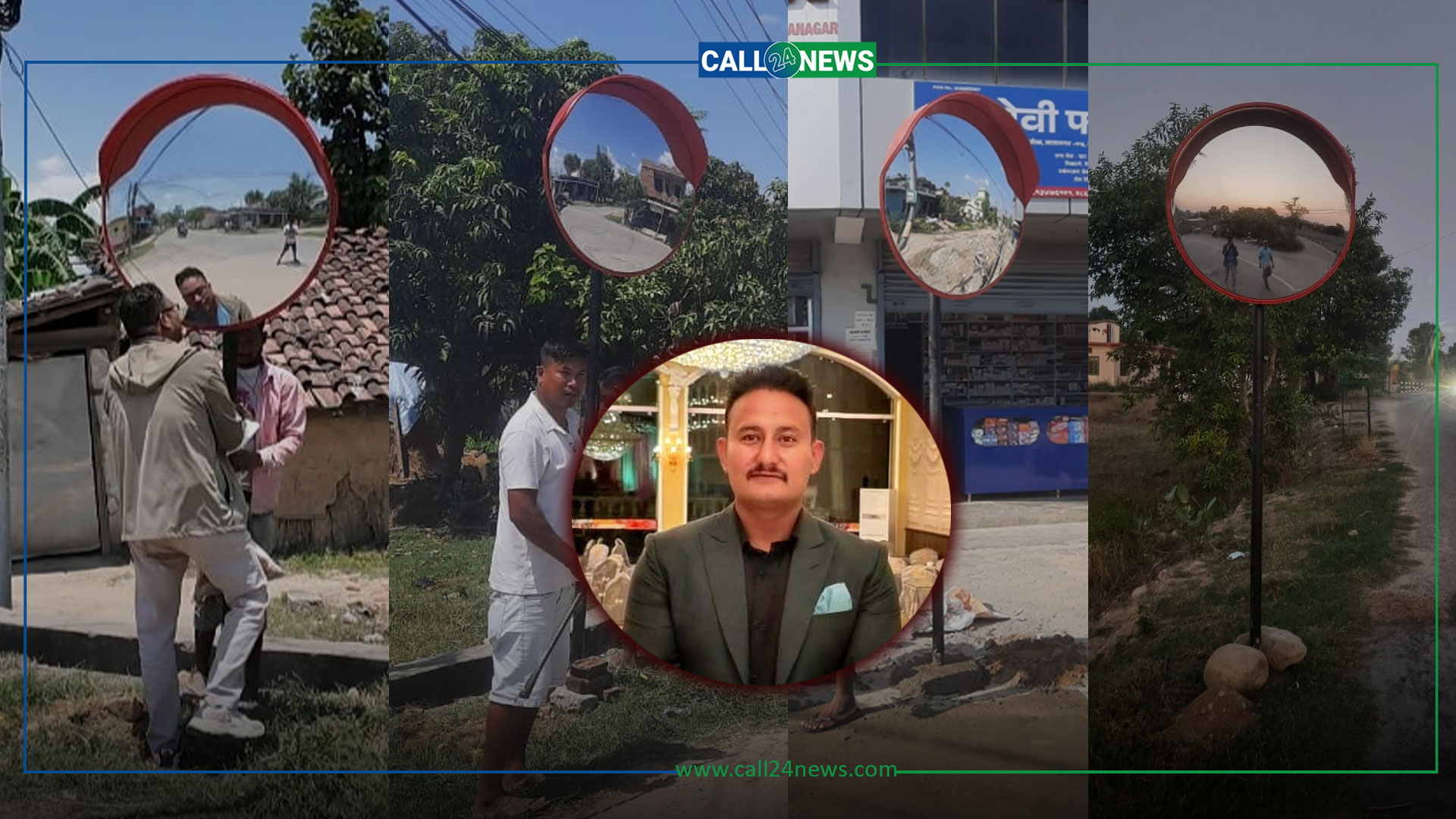 वडाध्यक्ष गजेन्द्र शाहीको गज्जबको काम, जोखिमयुक्त ठाउँमा राखे कन्भेक्स ऐना