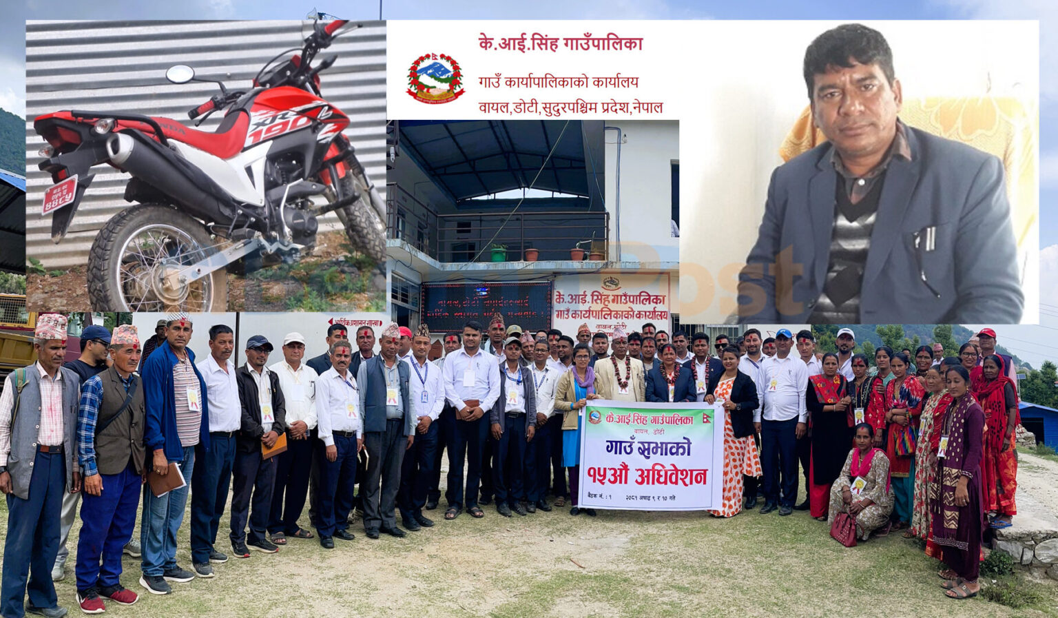 के आई सिंहका अध्यक्ष शाहीको बदमासी, सरकारी पैसामा किनेको सवारी पालिकाको नाममा दर्तै नगरी प्रयोग