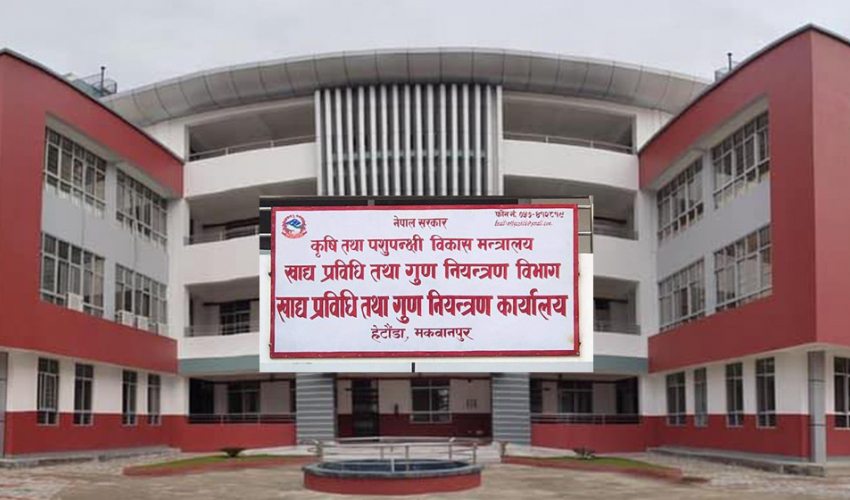 २२ महिनाको अबधीमा ४७ व्यापारी विरुद्ध मुद्दा दायर