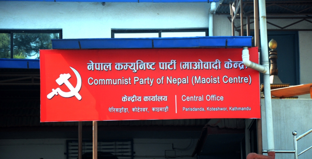 माओवादीको मध्यपहाडी लोकमार्ग अभियान स्थगित